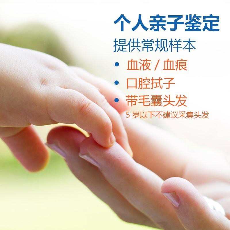 武汉市亲子鉴定收费标准是多少,武汉市匿名亲子鉴定办理的流程